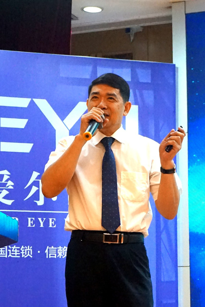 不近视更青春南宁爱尔眼科医院全飞秒3.0上