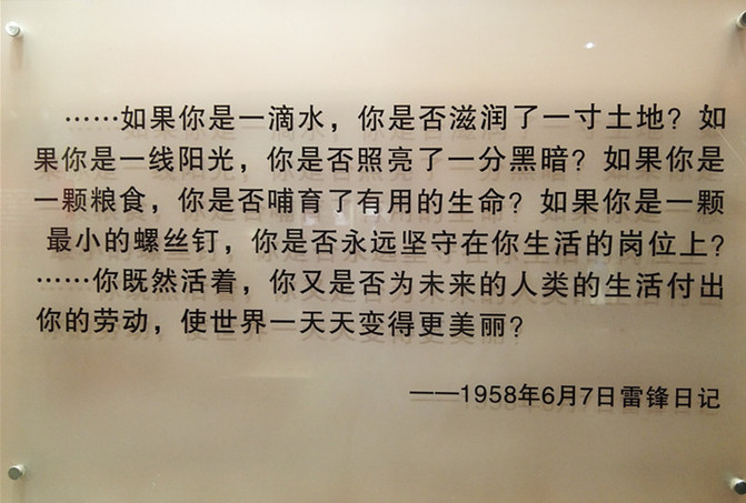 无畏简谱_无畏马頔简谱(4)