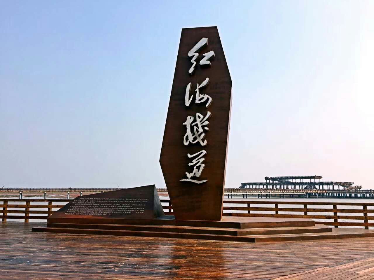 兴城海滨风景区图片图片