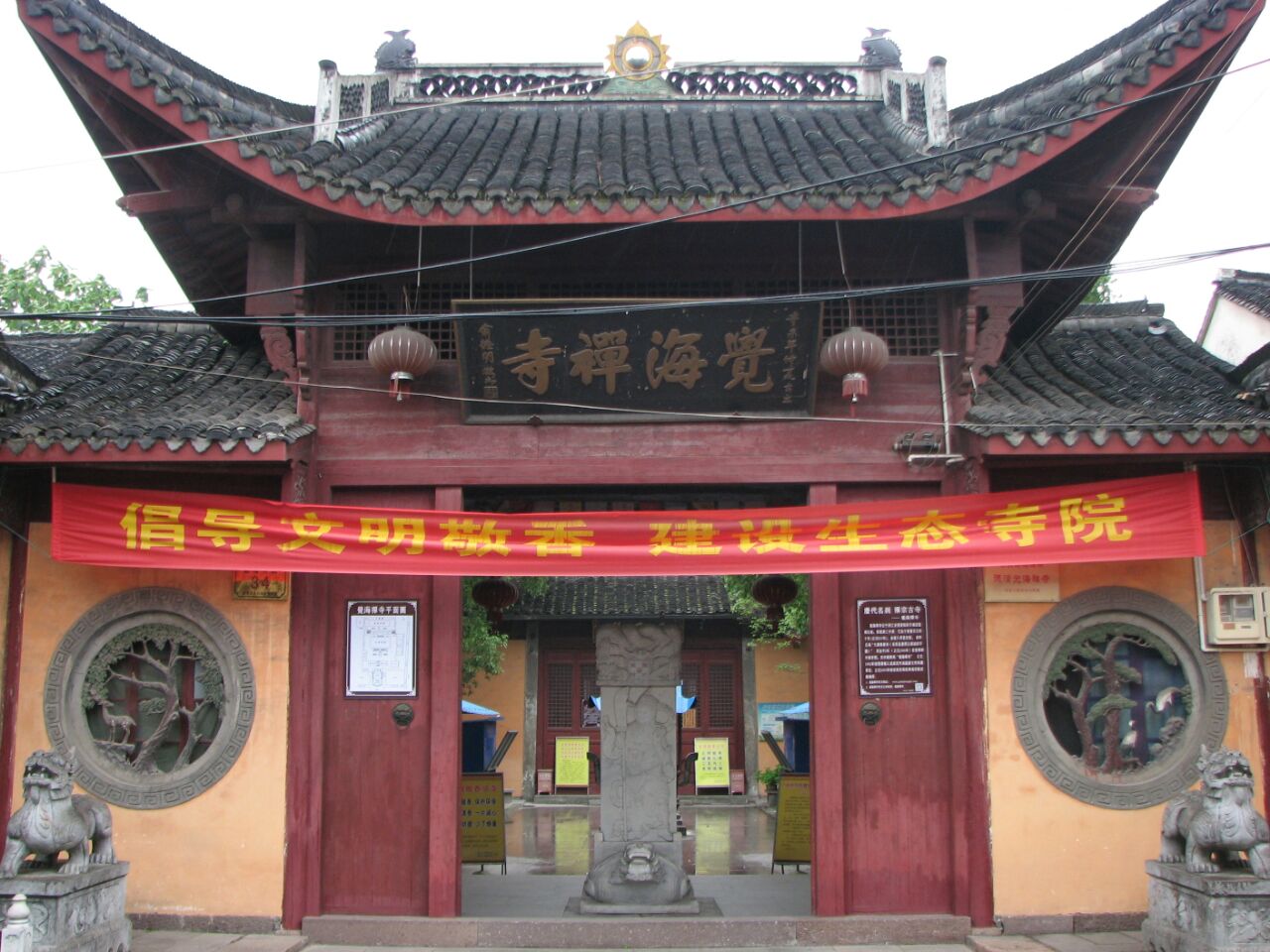 【携程攻略】杭州三天竺景点,杭州三天竺是特指天竺山上的三个寺庙，分别为上天竺，中天竺，下天竺…