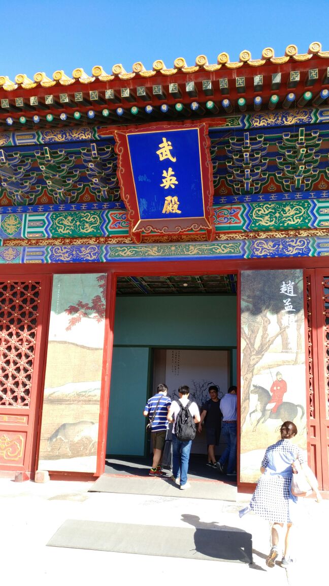 武英殿(书画馆)