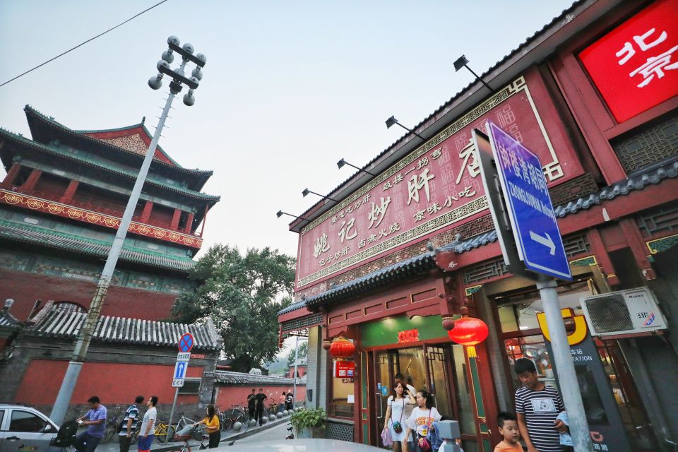 【携程美食林】北京姚记炒肝店(鼓楼店)餐馆[cp"北姚记,南天兴,到