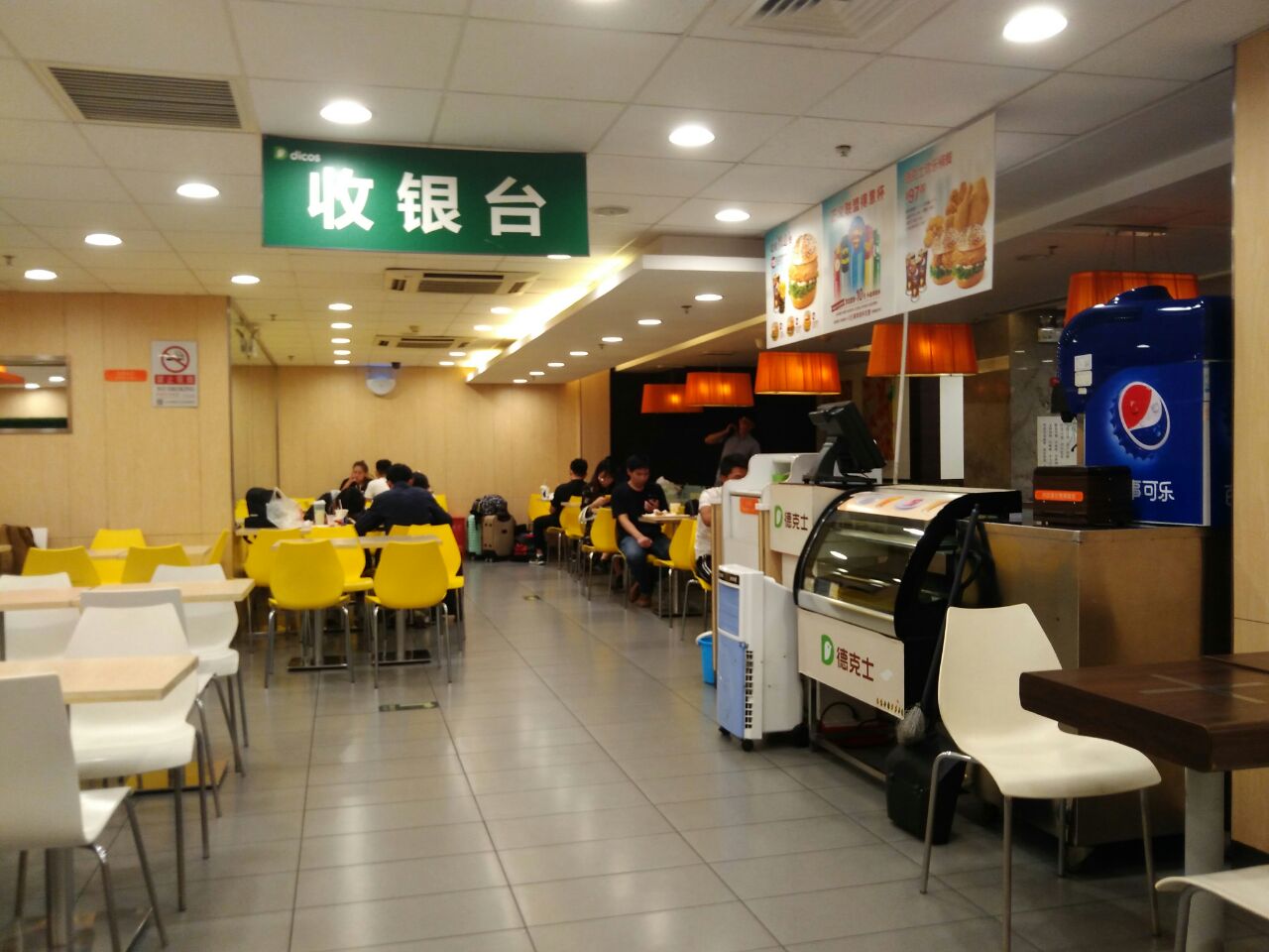星巴克(北京站店)