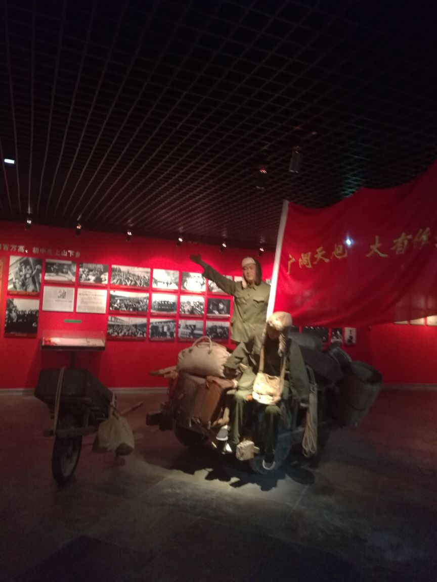 上海知青博物馆图片