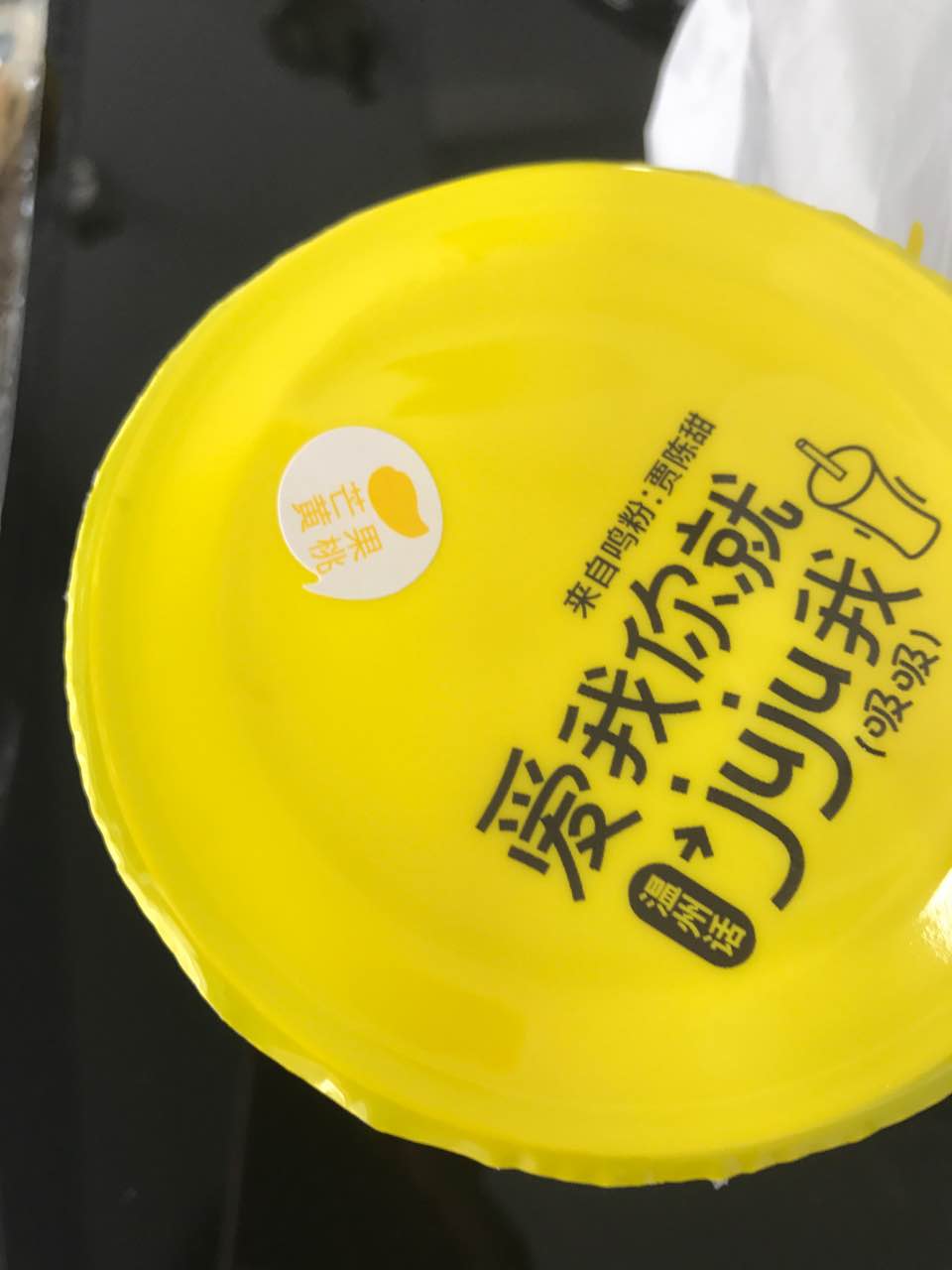 味道好极了,关键也好,东西新鲜,牛奶好喝,牛奶棒有磨牙棒的感觉