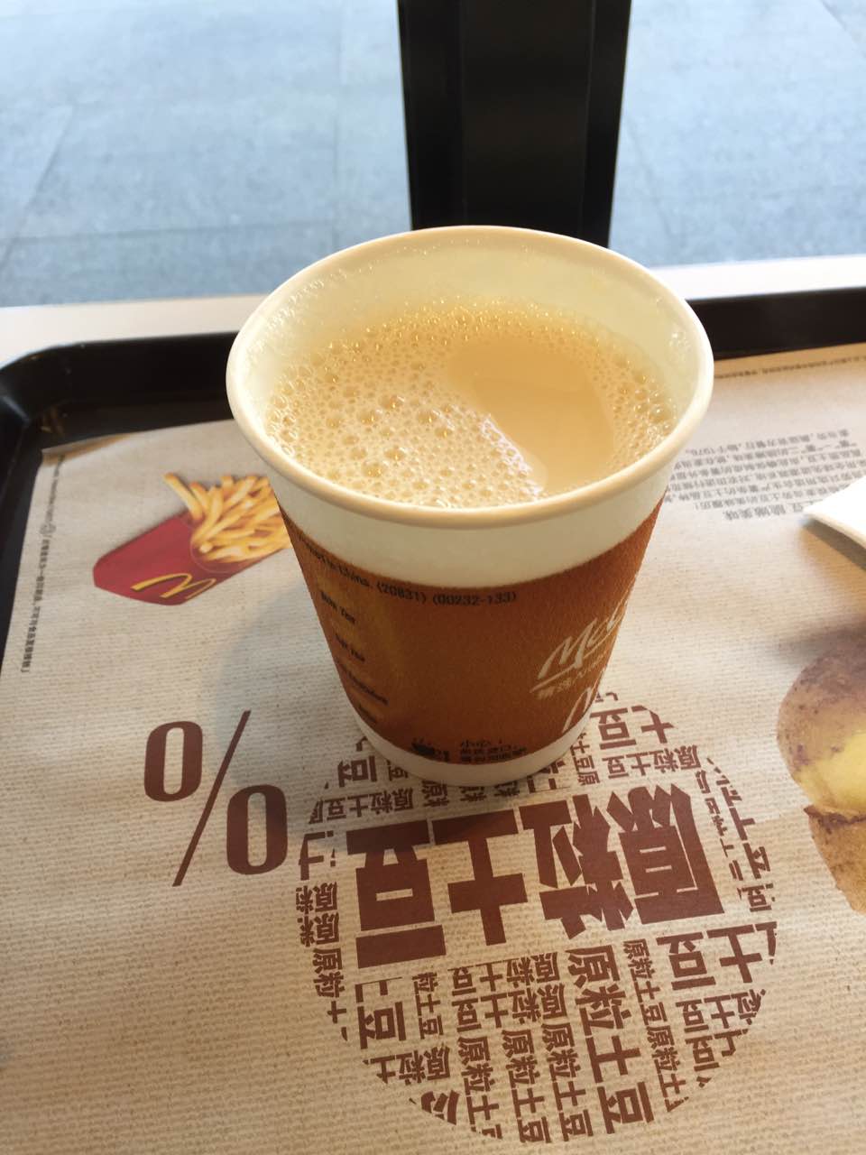 地铁口一家麦当劳餐厅,很方便,早餐的原味鸡腿堡比较小,加一杯豆浆13