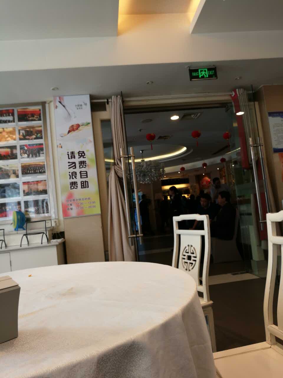 2021小厨娘淮扬菜(胜太路店)美食餐厅,味道很好,服务也很好,以后.