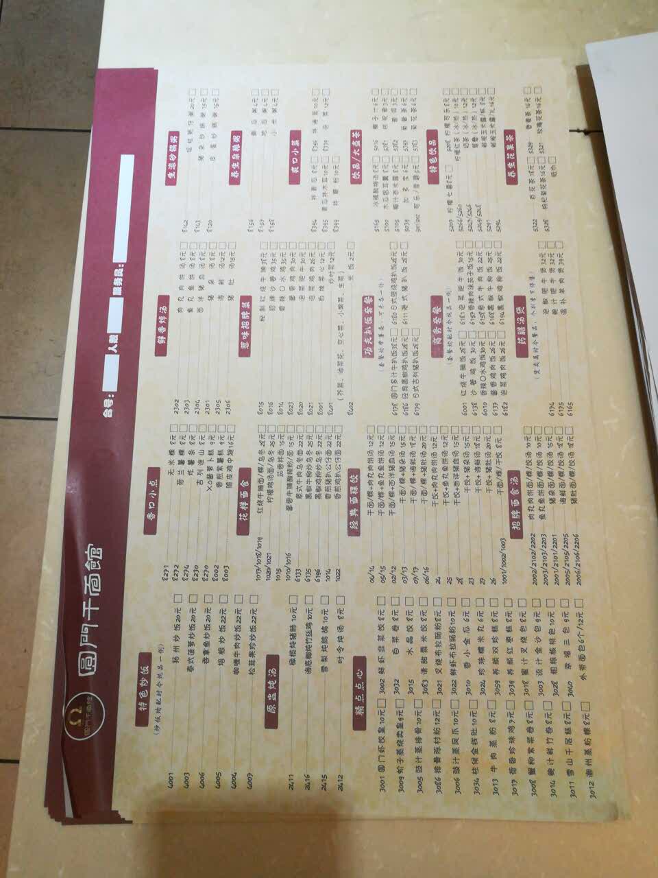 2019圆门干面馆(国新店)_旅游攻略_门票_地址_游记点评,汕头旅游景点