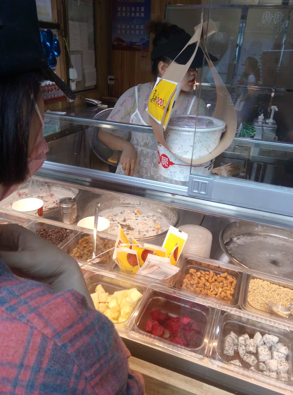 喜识嘎嘣脆抹茶炒酸奶(万达一店)