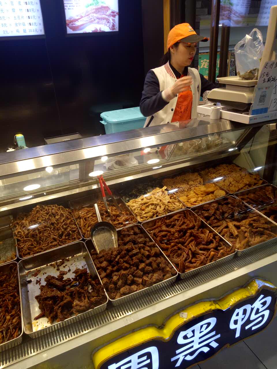 武汉黑鸭(开发区乐购店)