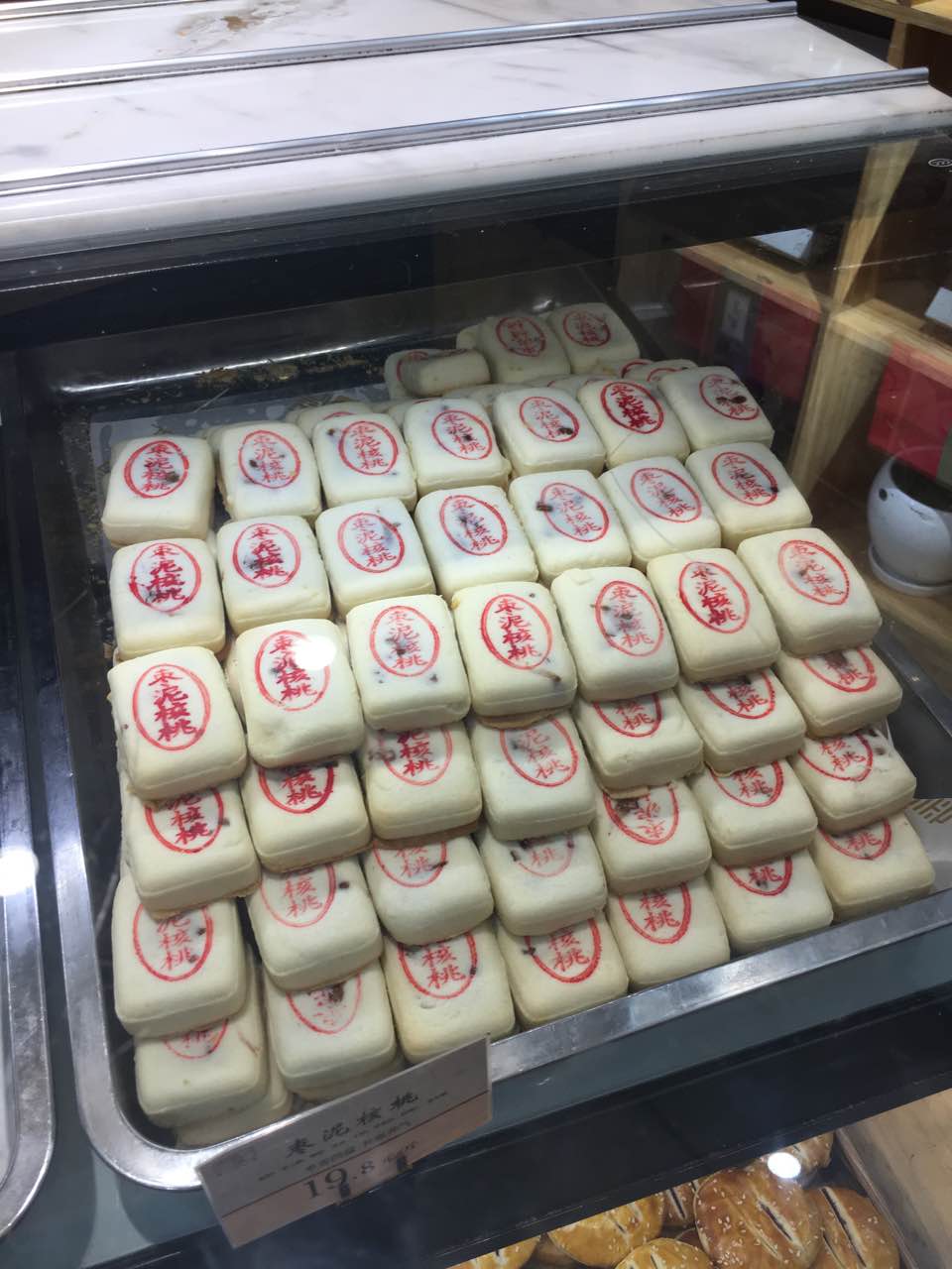 詹记宫廷桃酥王(滨湖店)