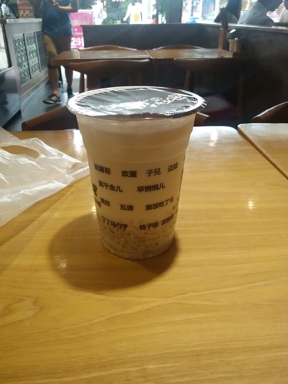 西宁宝葫芦西北传统名小吃(万达店)好吃吗,宝葫芦西北传统名小吃(万达