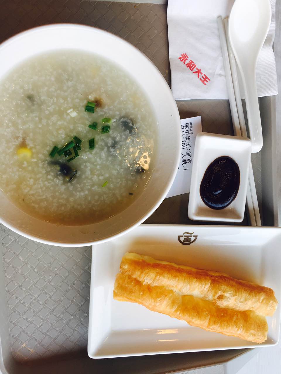 永和大王(广渠店)