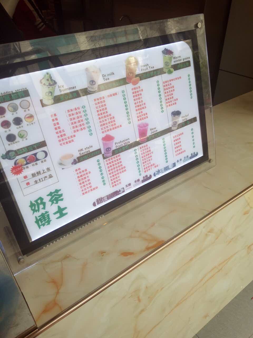 2022奶茶博士美食餐厅,感觉味道不错呢,很棒棒哦,. 【去哪儿攻略】