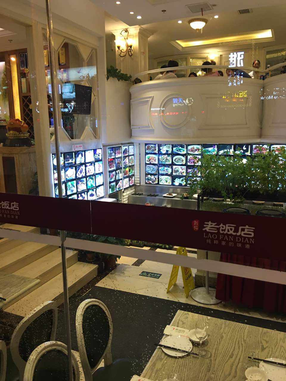 上海老饭店(刘行店)攻略,老饭店(刘行店)特色菜推荐/菜单/人均消费