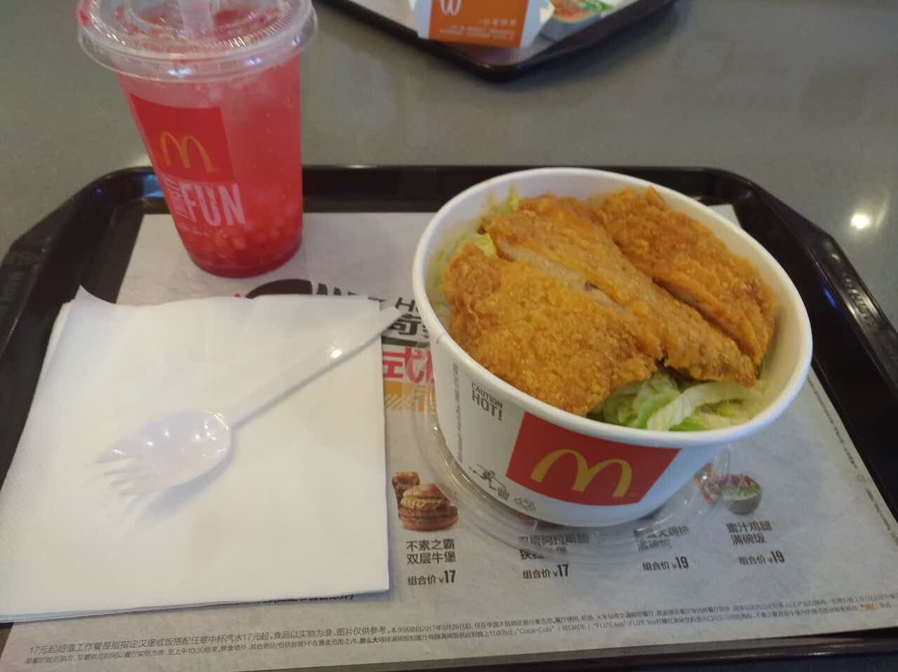 麦当劳(悦达889店)