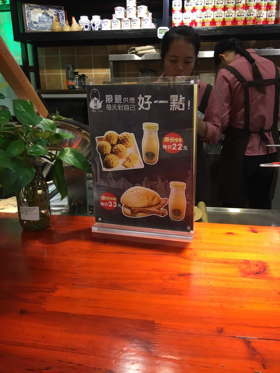 澳门玛记(百盛悦荟店)