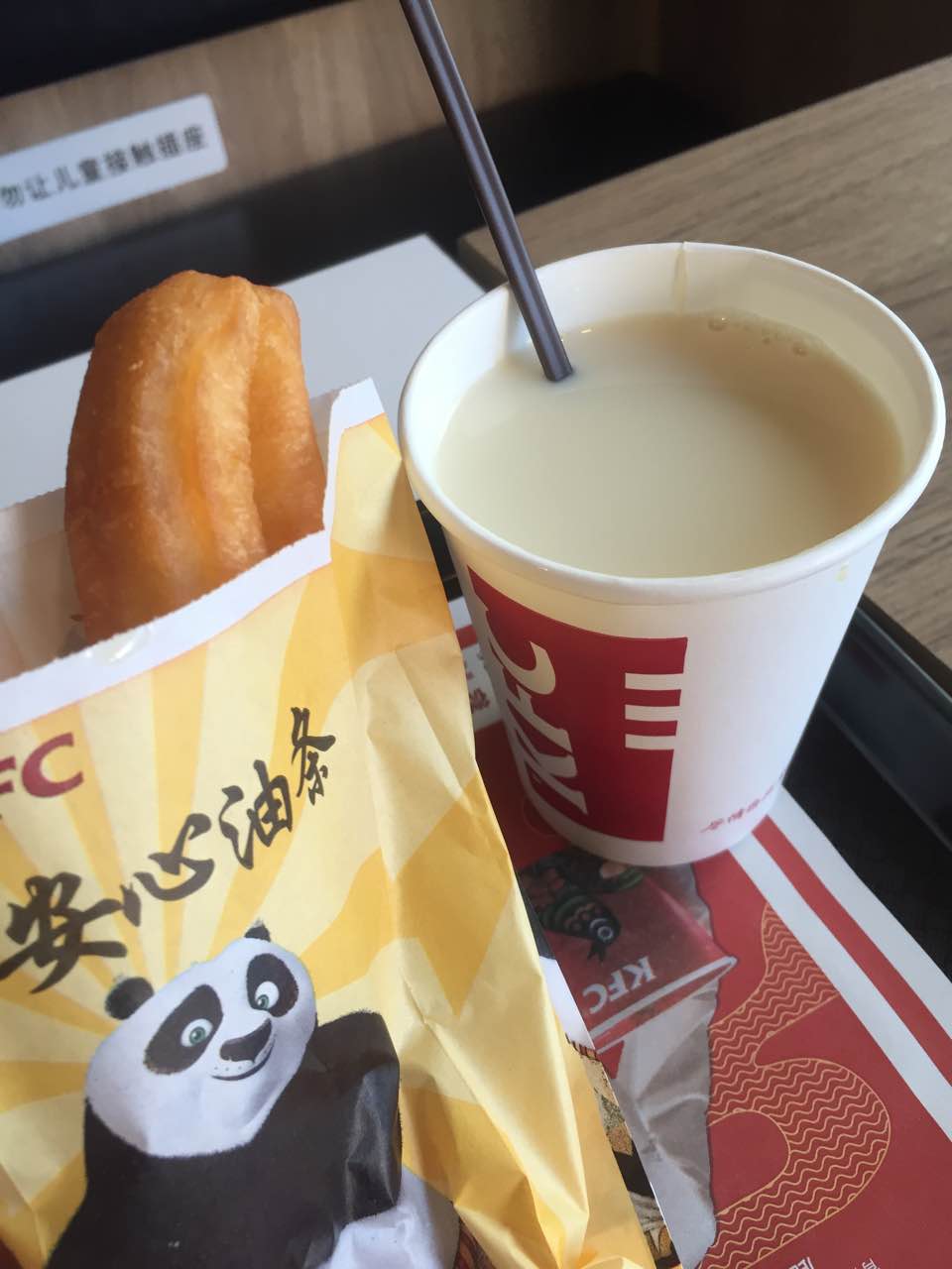 豆浆油条绝配哈!早餐加能量!棒 2017-01-26有用 0)