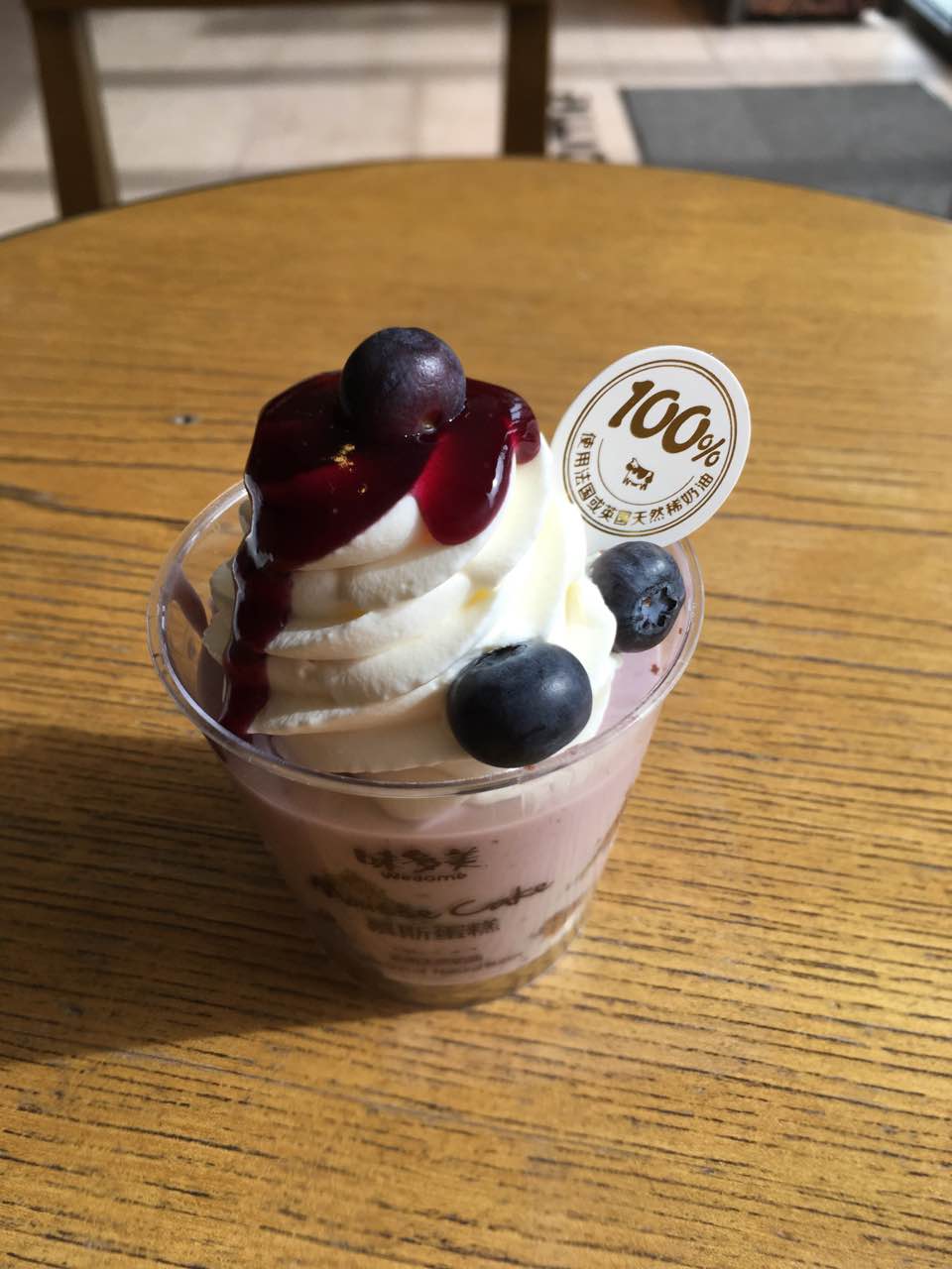 味多美(马驹桥店)