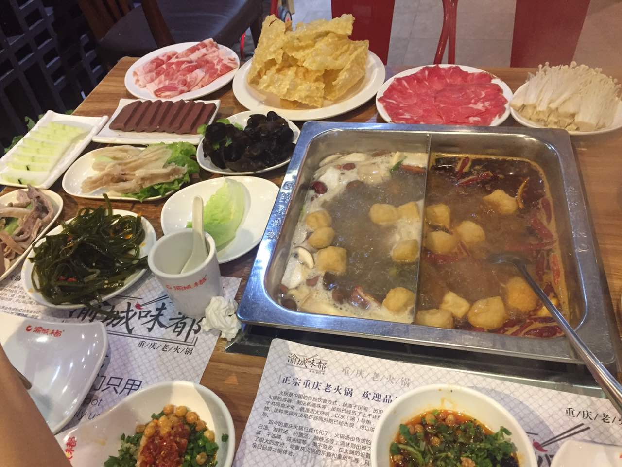 渝城味都重庆老火锅(海雅缤纷城购物中心店)