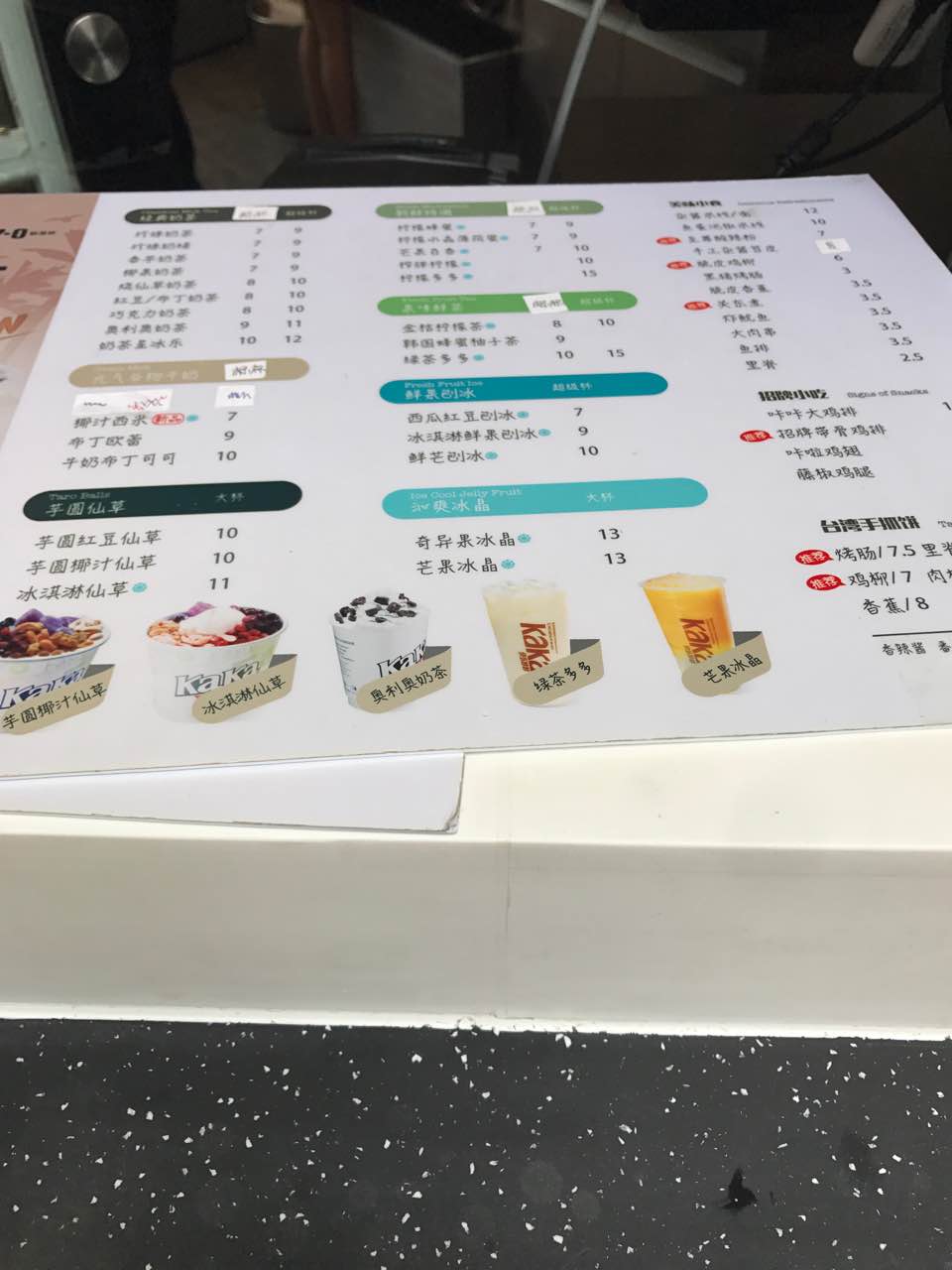 2021快乐咔咔(金港国际南门店)美食餐厅,买单后很快给我做去了,速度快