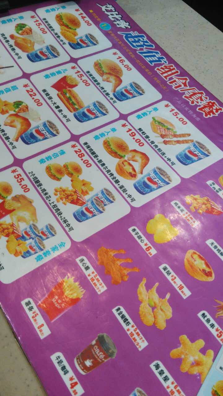 艾比客(长江批发市场店)