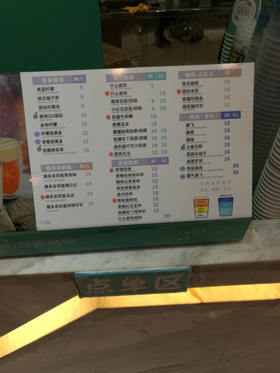 2021r&b珍奶会所(新苏果店)美食餐厅,奶茶君,夫人要喝,好大风啊.