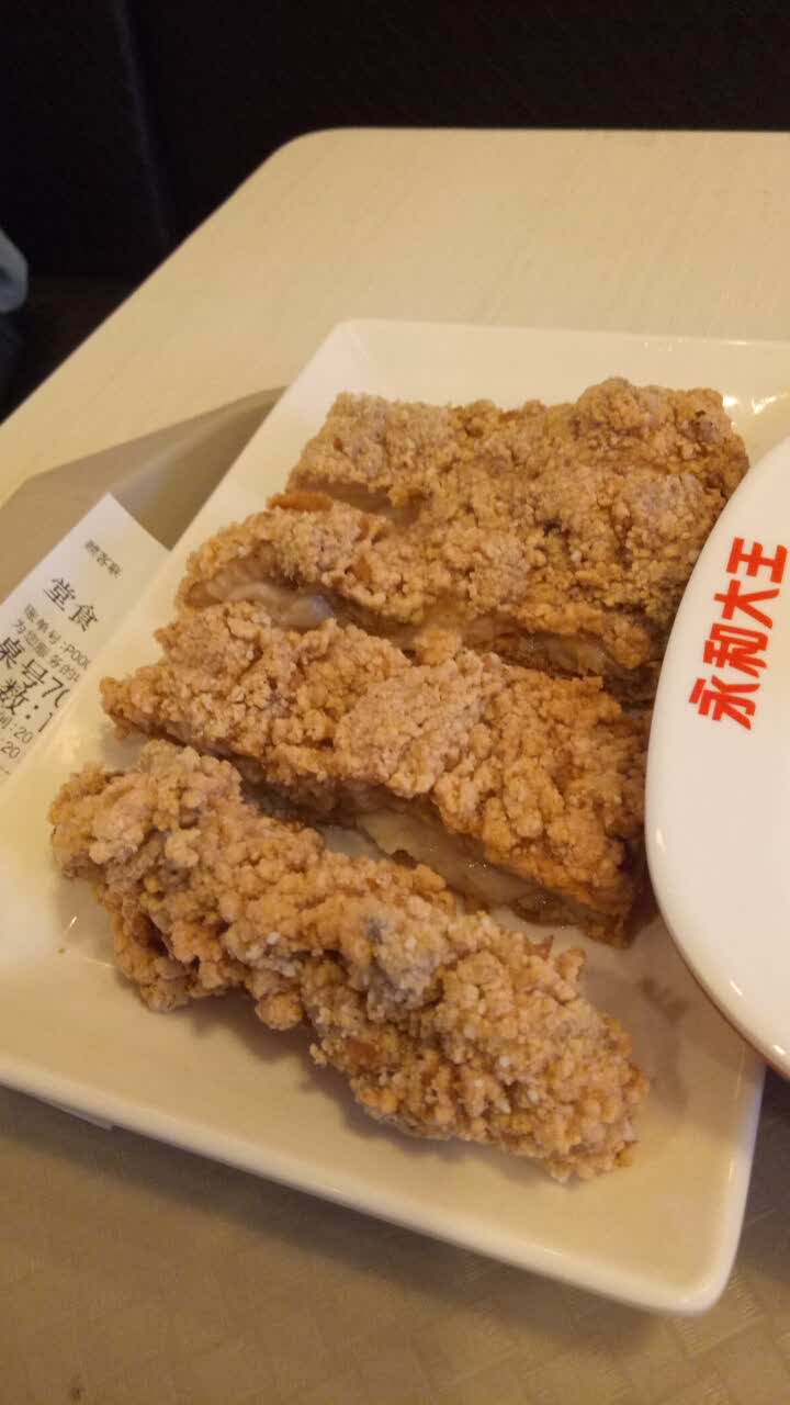 永和大王(安亭店)