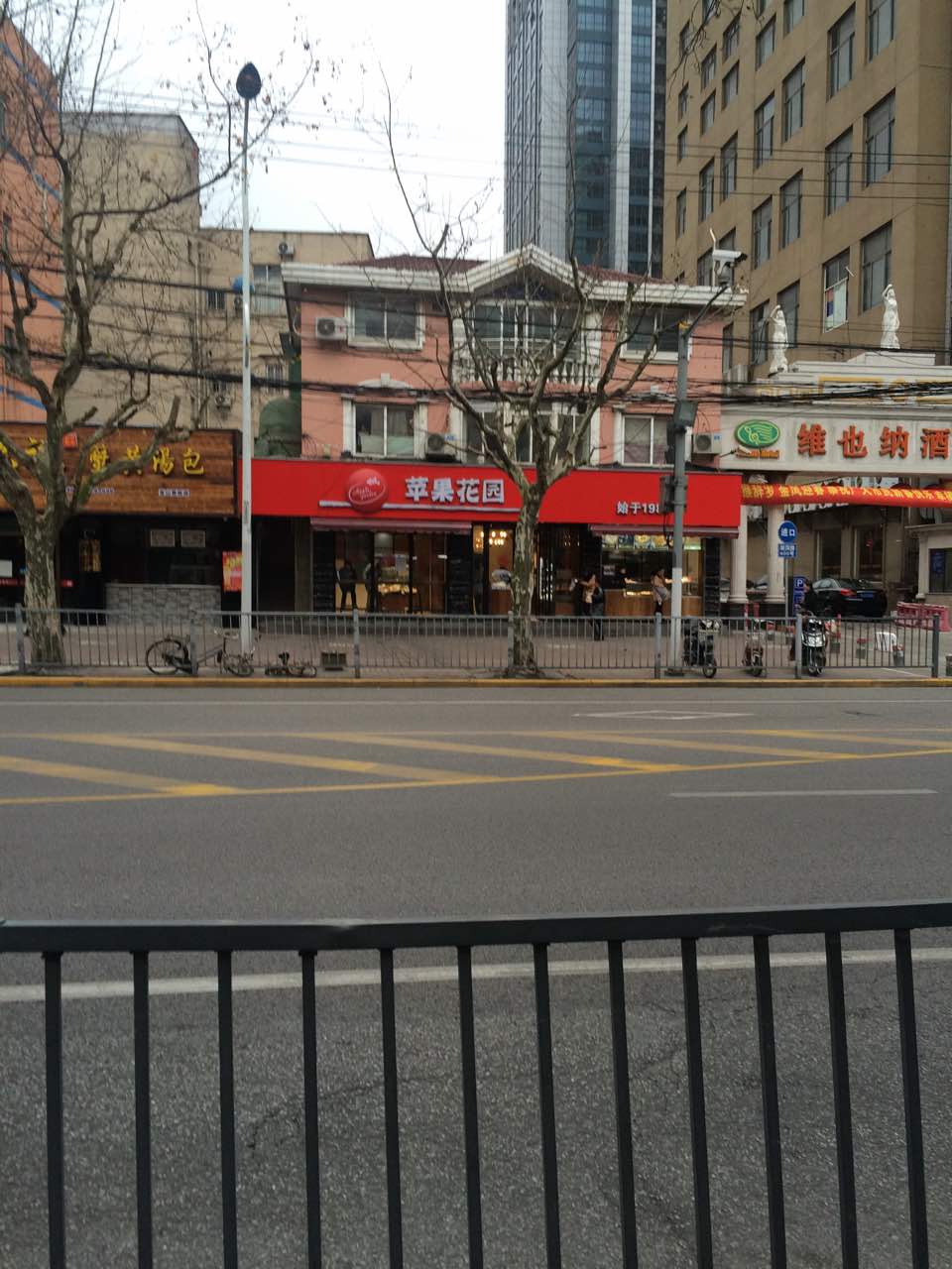 【携程攻略】上海苹果花园(淞滨路店)好吃吗,苹果花园(淞滨路店)味道