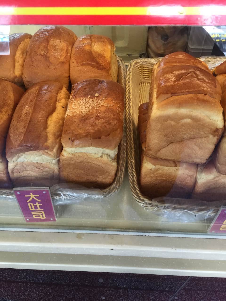 一如既往的好,面包很好吃,酸奶也很棒,马迭尔棒棒哒