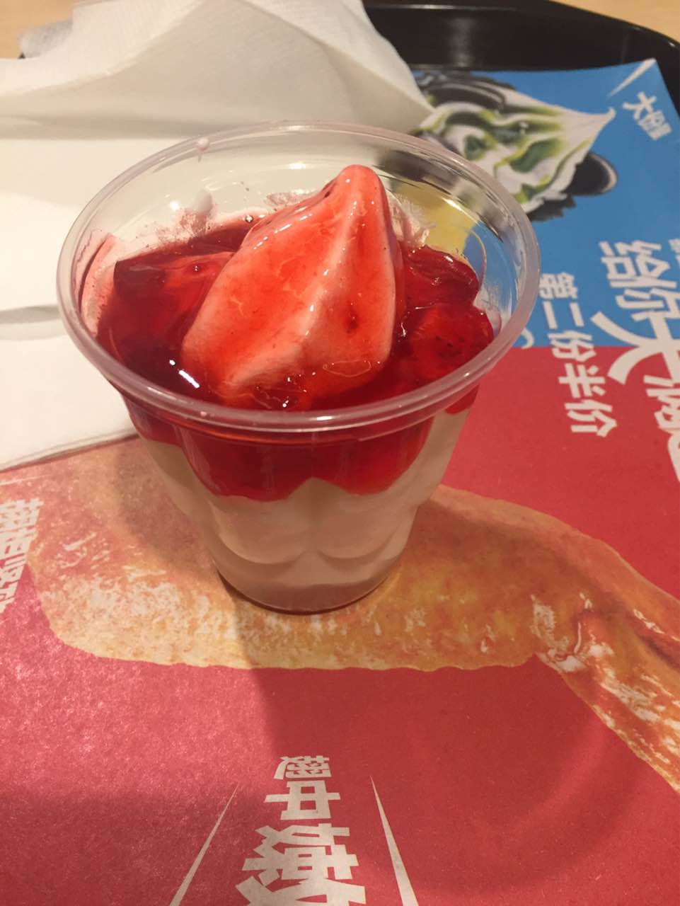 麦当劳(陆丰店)