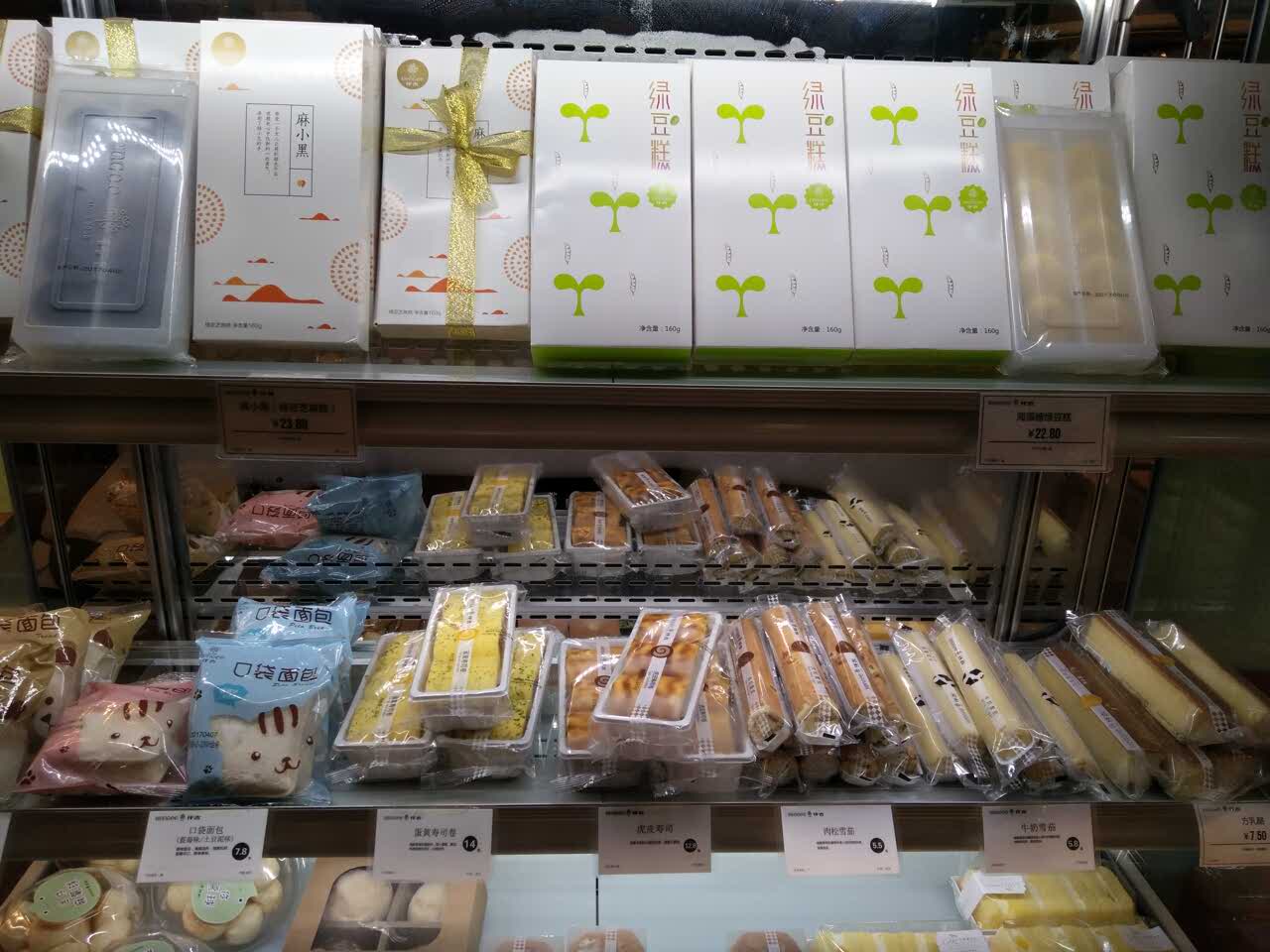 仟吉西餅 獅城名居店