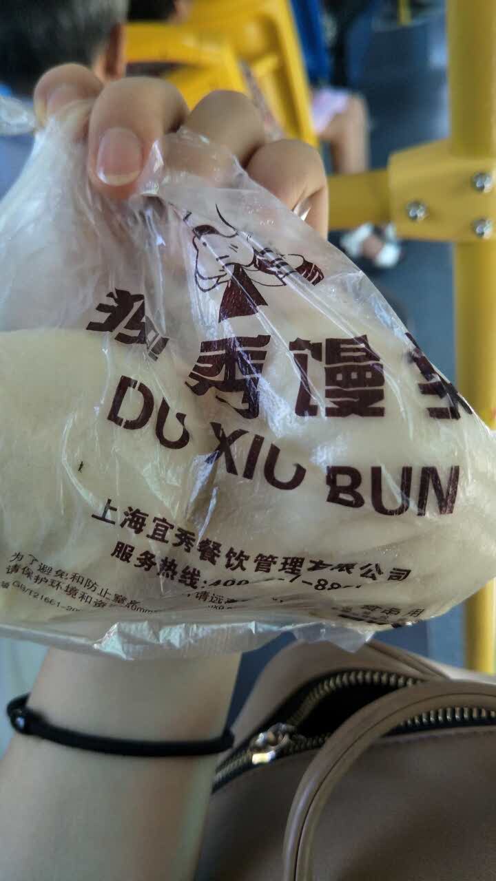 独秀馒头(吴泾店)