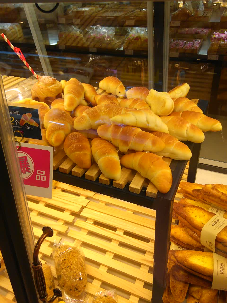 御品轩(锦园店)