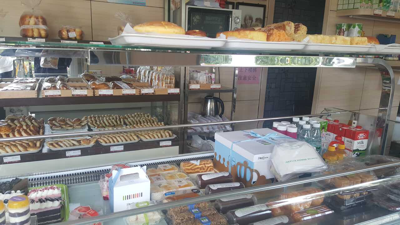 2021吉百利蛋糕(矿务局店)美食餐厅,离家很近,经常在这里买,生.