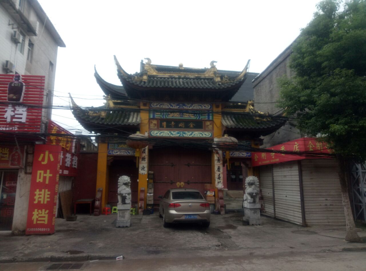 漳浦金刚寺图片