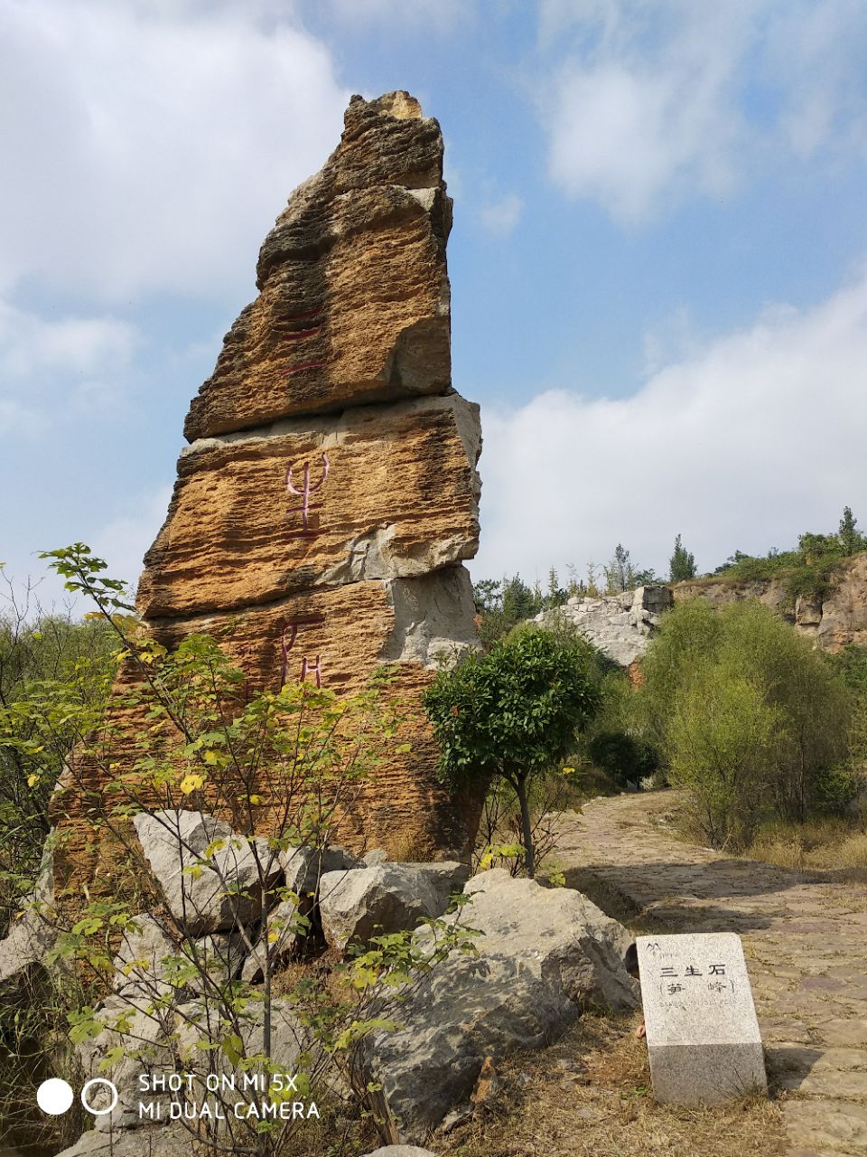 【携程攻略】金乡羊山古镇军事旅游区景点,孩子玩的挺开心的,也涨了不