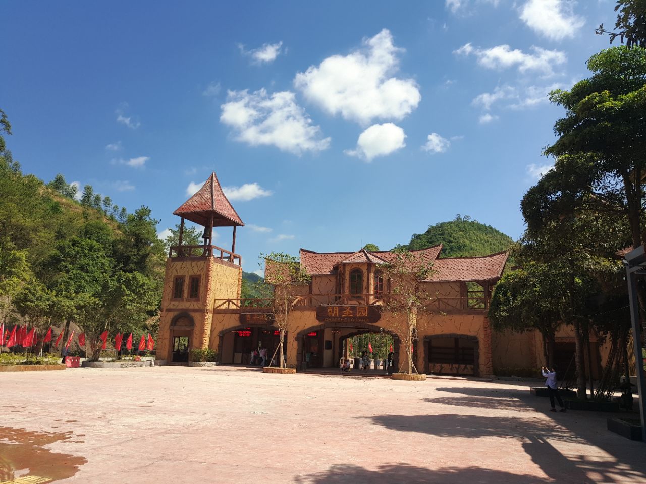 紫莲森林度假村