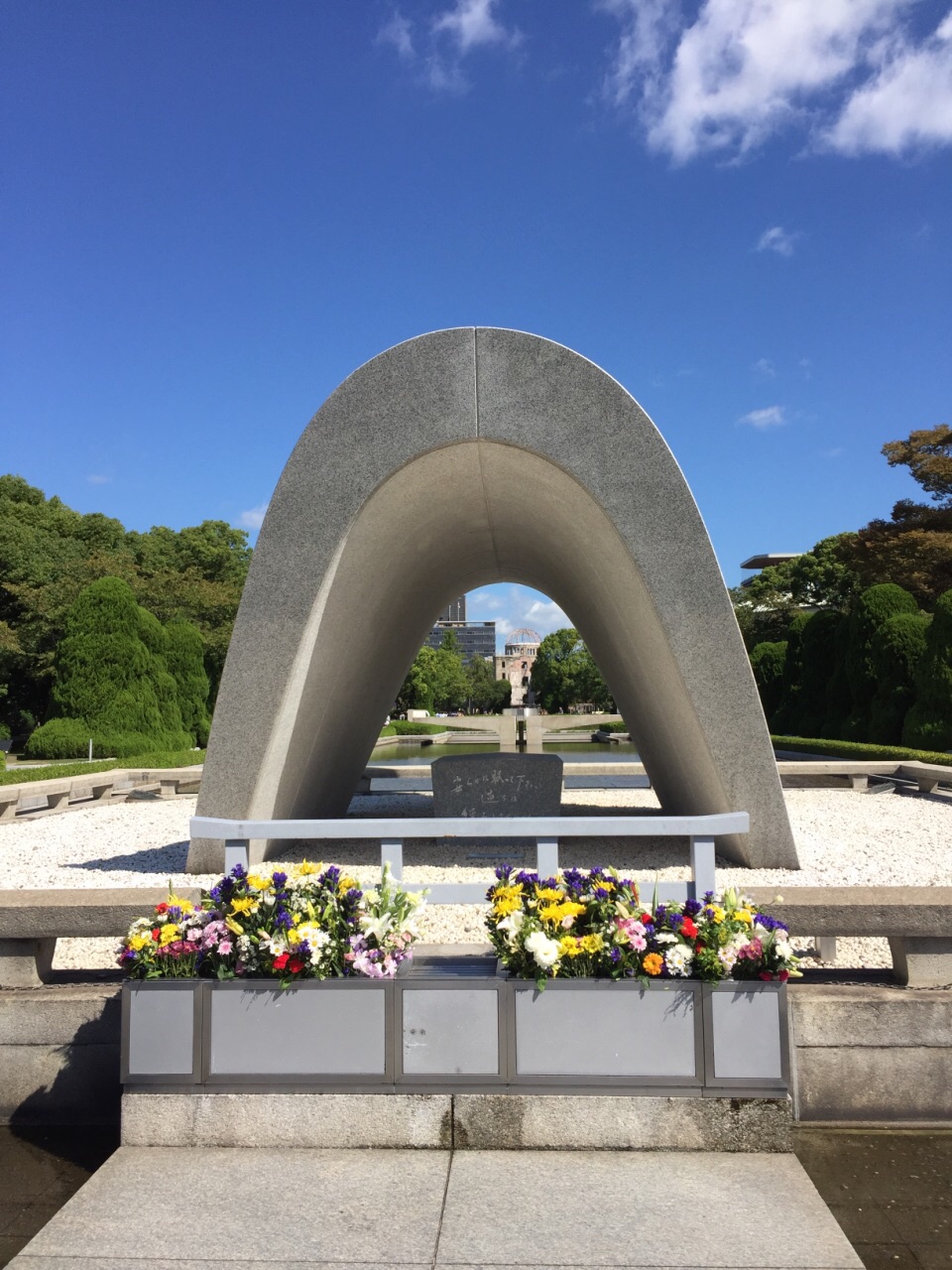 广岛和平纪念资料馆