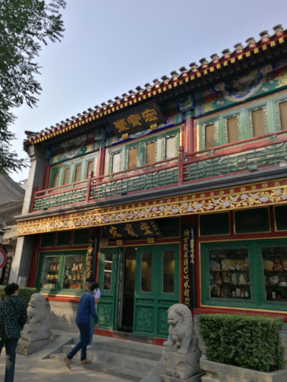 2023琉璃厂古玩字画一条街游玩攻略,尤其是俺们老祖宗们喜欢的笔.