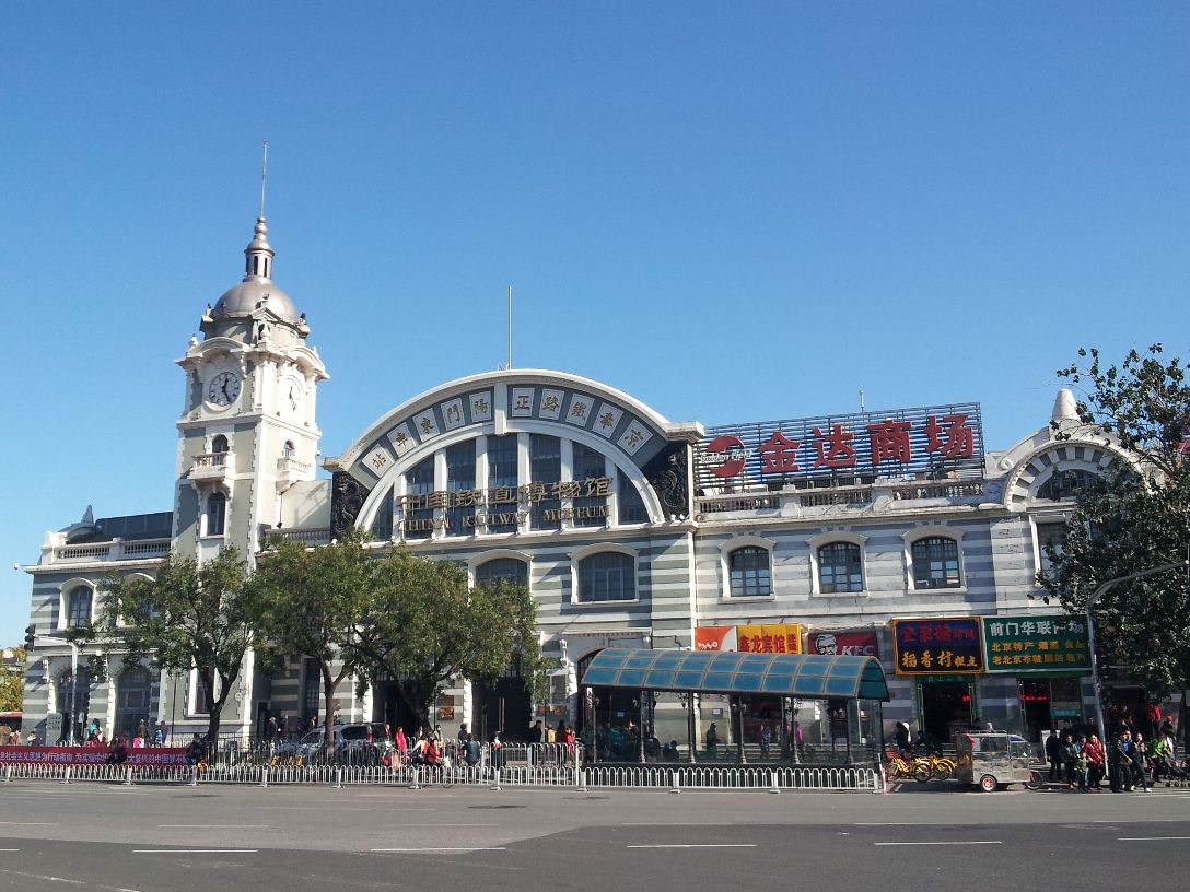 站-旅游攻略-门票-地址-问答-游记点评,北京旅游旅游景点推荐-去哪儿
