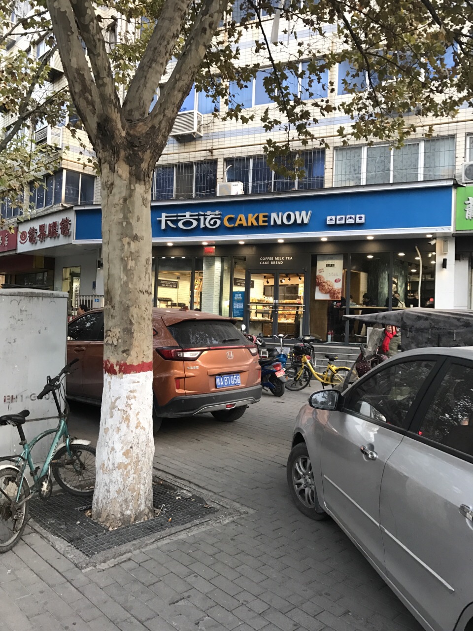 卡吉诺(中原路店)