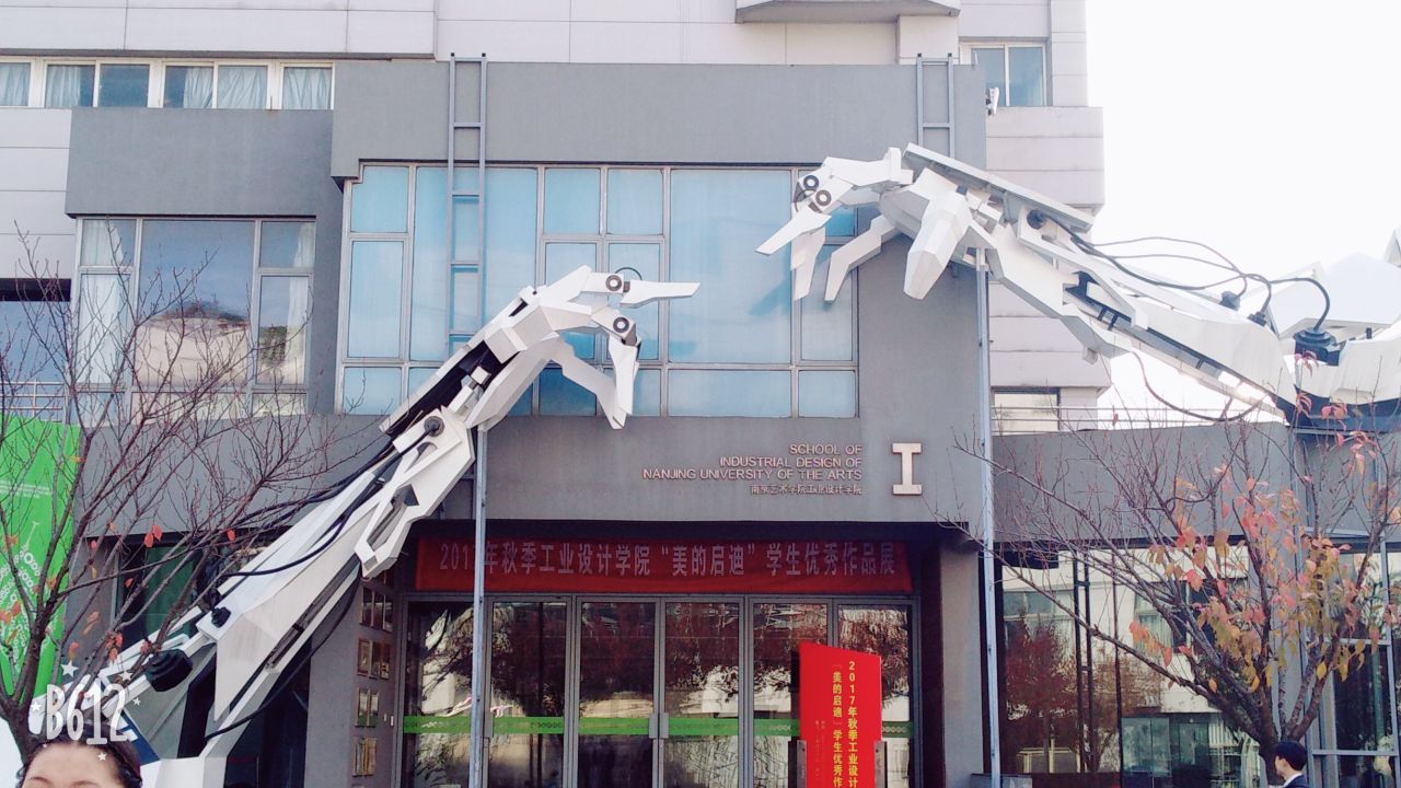 2023南京艺术学院(南门)游玩攻略,超级棒唉,好多设计感的建筑.