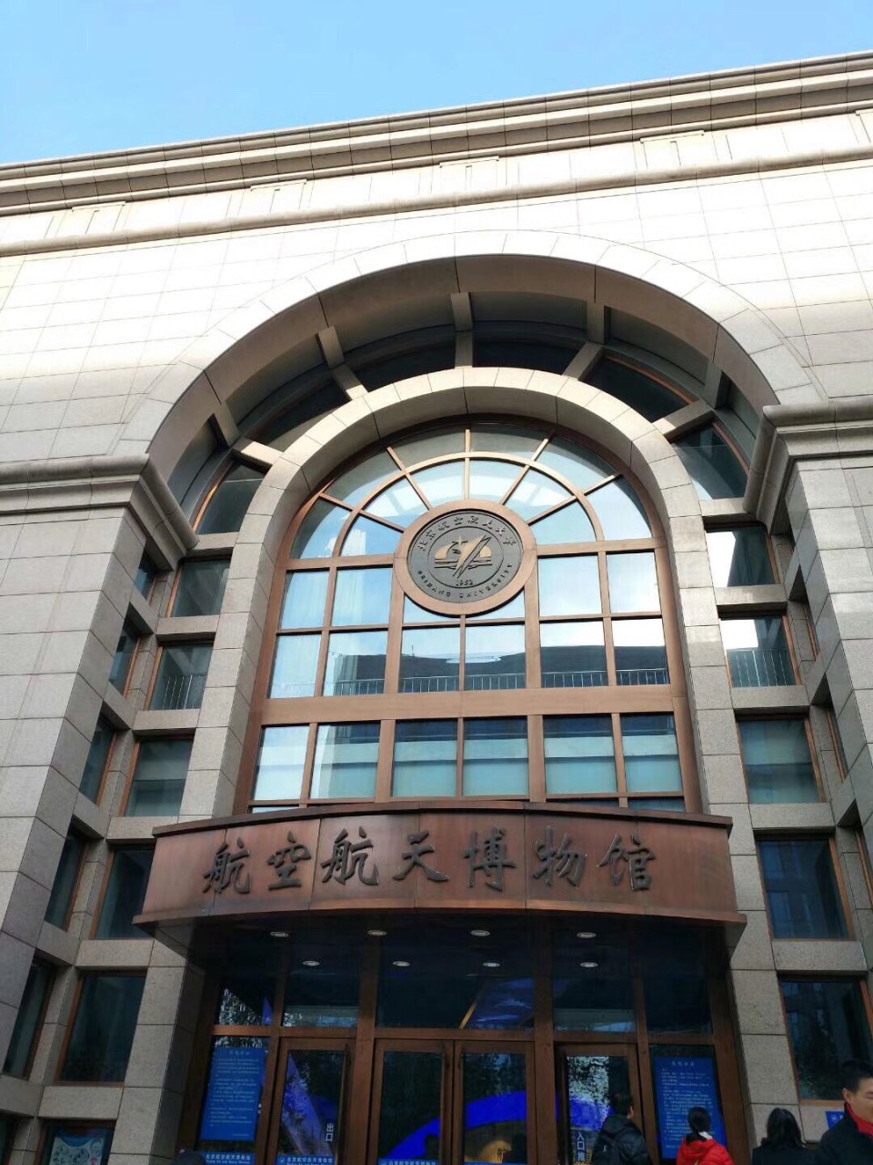 北京航空航天博物館攻略,北京航空航天博物館門票/遊玩攻略/地址/圖片