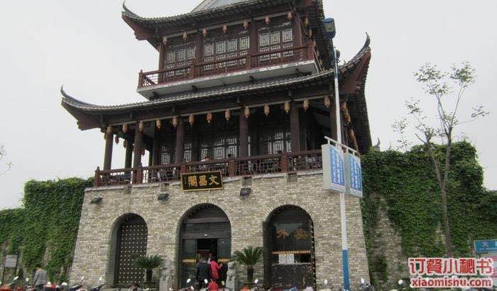 2020四海楼大锅饭(解放路店)美食餐厅,汤包还是不错的,买了给同事.