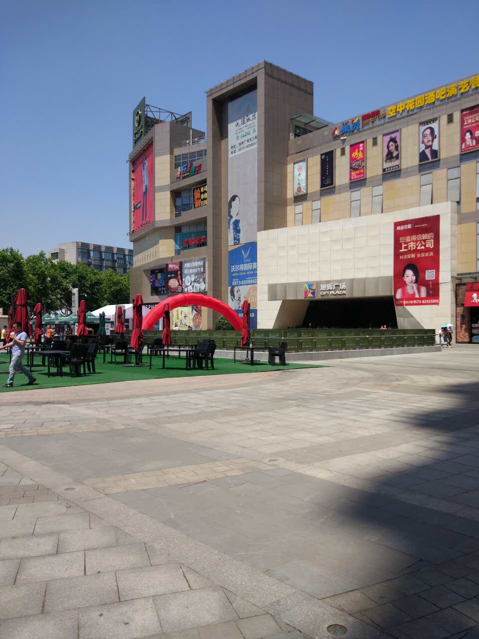 大娘水饺(嘉兴中山西路大润发店)