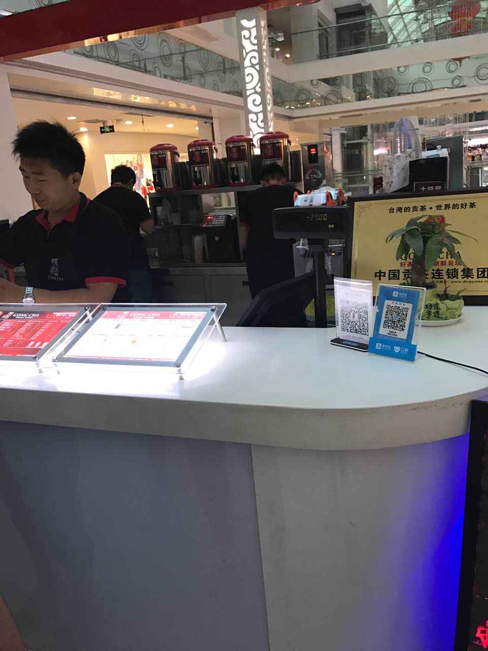 2019薡御贡茶(缤纷五洲店)-旅游攻略-门票-地址-问答-游记点评,济南