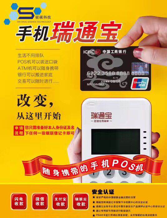 绿茶(惠州华贸店)