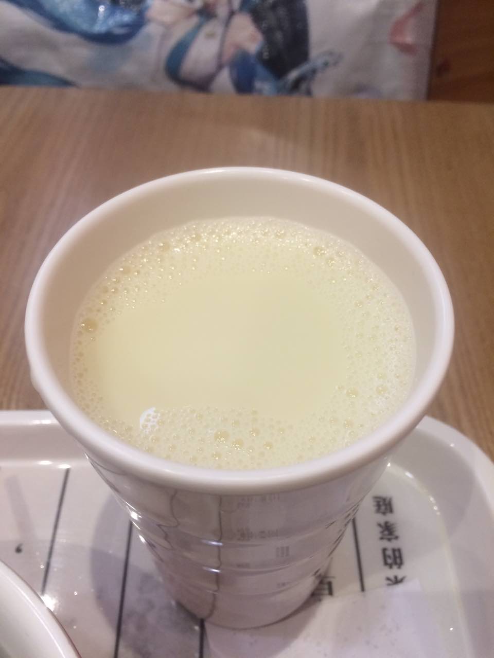 永和豆浆(火车东站东广场店)