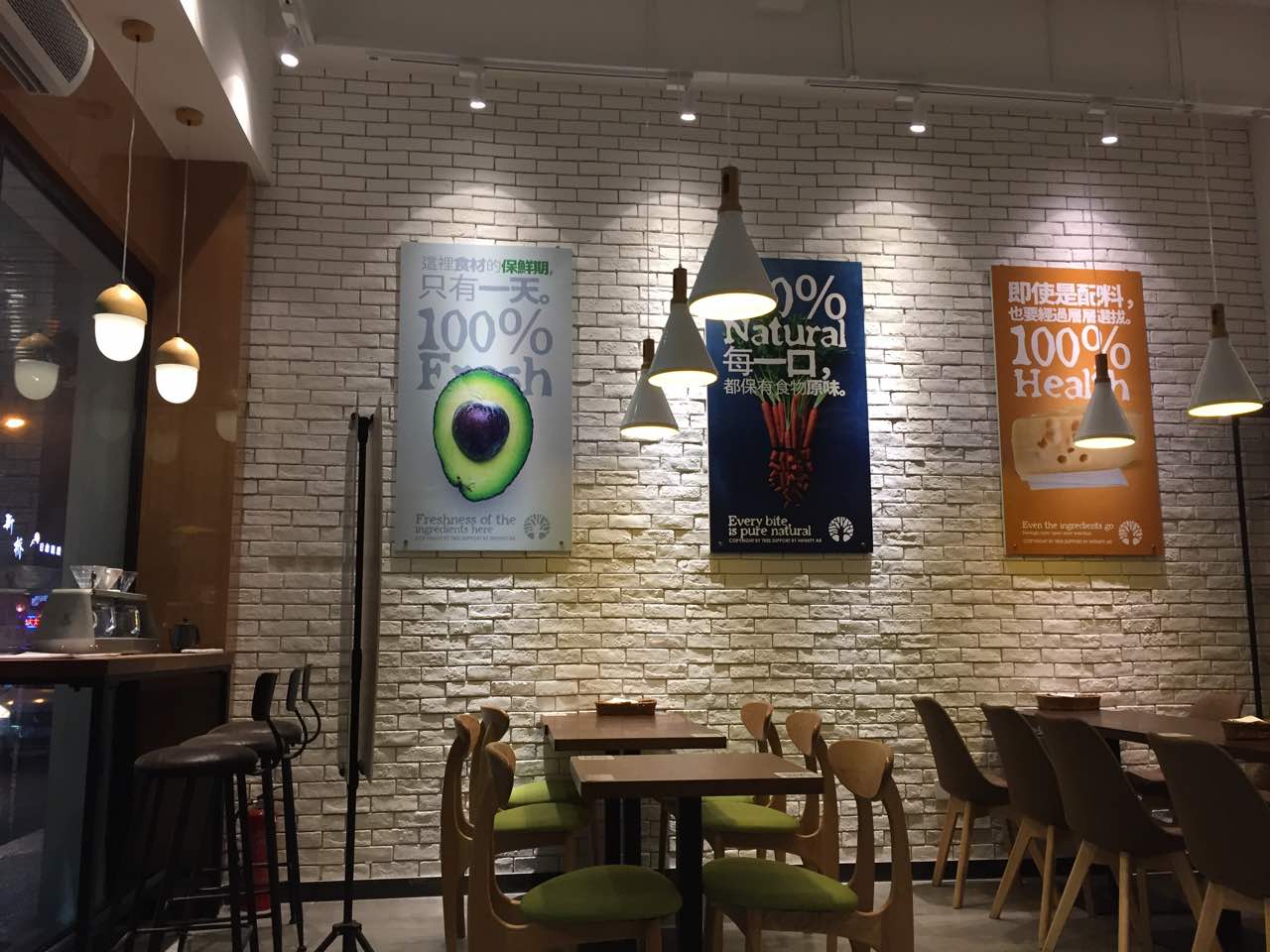 tree 轻食沙拉(国贸店)